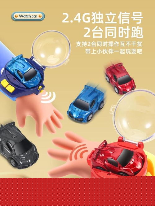 淘氣的孩子心理更健康 從汕頭澄海玩都智造玩具廠看育兒新知與健康護(hù)具