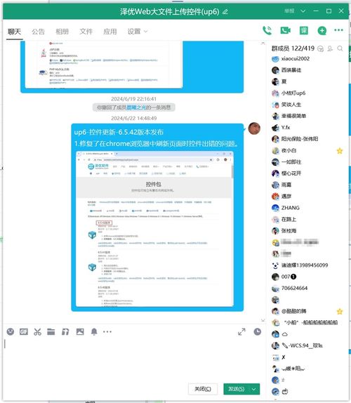 基于HTML5實(shí)現(xiàn)超大文件無(wú)插件網(wǎng)頁(yè)上傳的完整方案